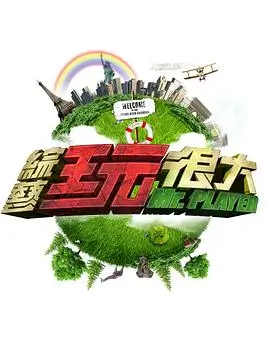 荒原长老角色立绘卡