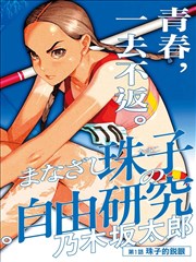 读者留言板示意缩略图